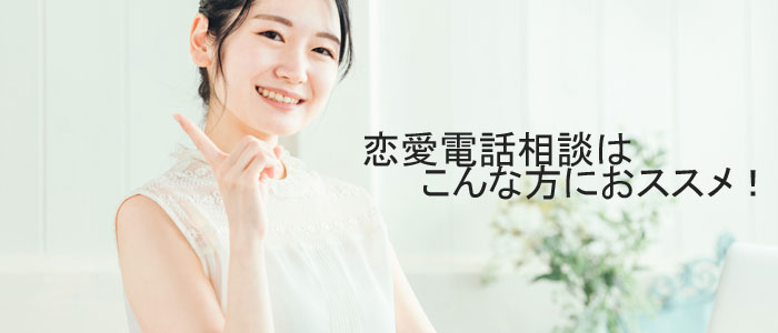 話を聞いてほしい女性